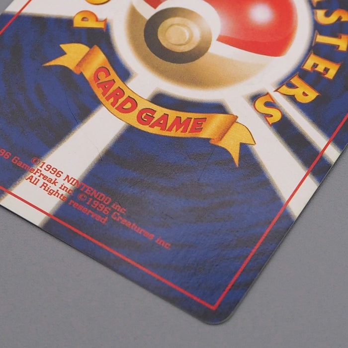 Pokemon Card Lugia Lv.55 No.249 Holo Old Back 2000 EX Japanese q619 | Merry Japanese TCG Shop