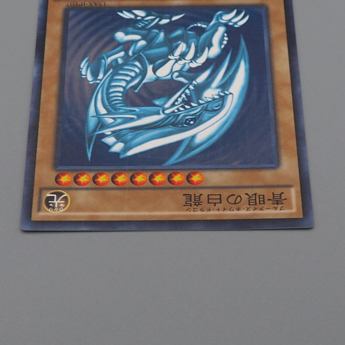 Yu-Gi-Oh Blue Eyes White Dragon 15AX-JPY07 Millennium Rare MINT Japanese n782 | Merry Japanese TCG Shop