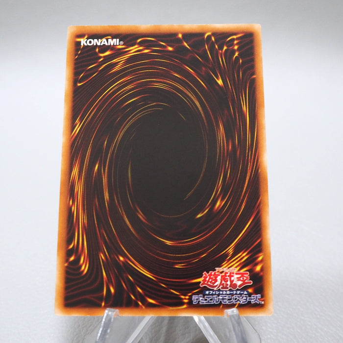 Yu-Gi-Oh yugioh Barrel Dragon 302-055 Ultimate Rare NM-EX Japanese i537 | Merry Japanese TCG Shop