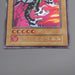 Yu-Gi-Oh Yamadron Ultra Secret Initial Limited Edition 1999 NM-EX Japanese s310 | Merry Japanese TCG Shop