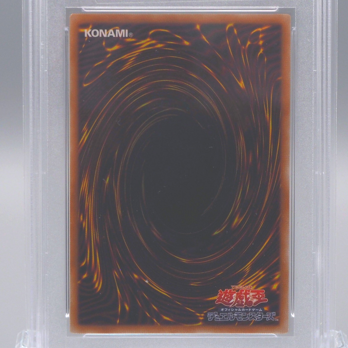 YuGiOh PSA10 Gaia the Dragon Champion ROTD-JPS01 Prismatic Secret Japanese PS401 | Merry Japanese TCG Shop