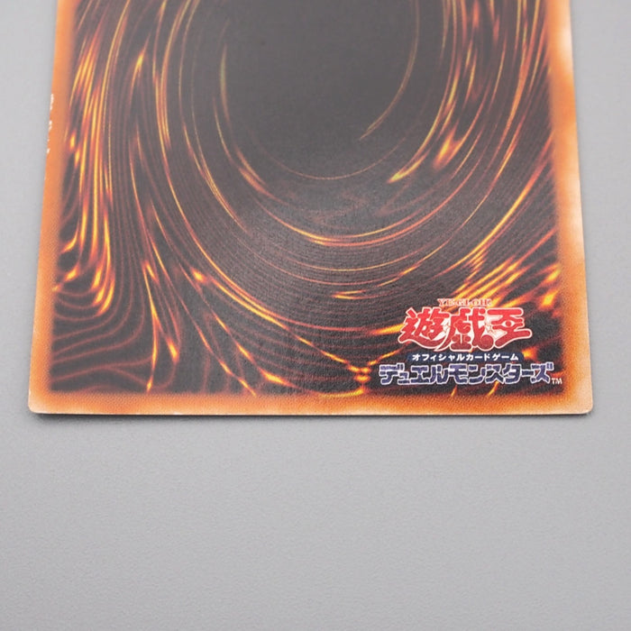 Yu-Gi-Oh Uria Lord of Searing Flames SOI-JP001 Ultimate Rare EX-VG Japanese s162 | Merry Japanese TCG Shop