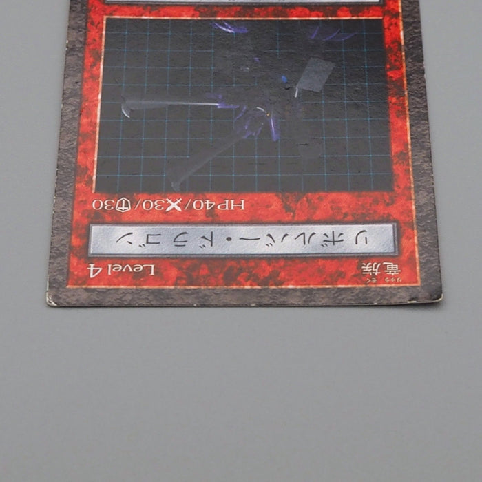 Yu-Gi-Oh Barrel Dragon Dungeon Dice Monsters DDM VG Japanese q035 | Merry Japanese TCG Shop
