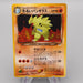 Pokemon Card Dark Tyranitar LV.47 No.248 Old Back Nintendo EX-VG Japanese r933 | Merry Japanese TCG Shop