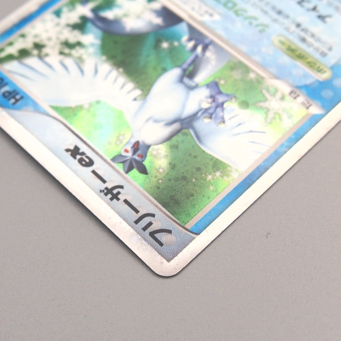 Pokemon Card Articuno ex 010/PLAY Promo Holo Rare 2004 NM-EX Japanese u463 | Merry Japanese TCG Shop