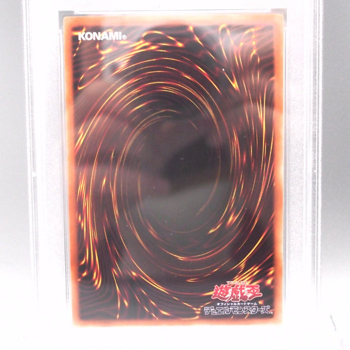 Yu-Gi-Oh PSA10 Blue-Eyes Jet Dragon BACH-JP004 Prismatic Secret Japanese PS648 | Merry Japanese TCG Shop