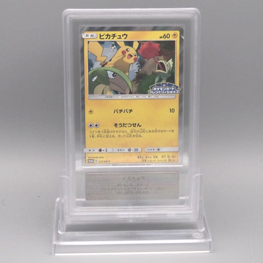 pikachu pokemon card friendly shop Pokemon Card ARS9 Pikachu 227/SM-P Friendly Shop Promo 2018 Japanese P