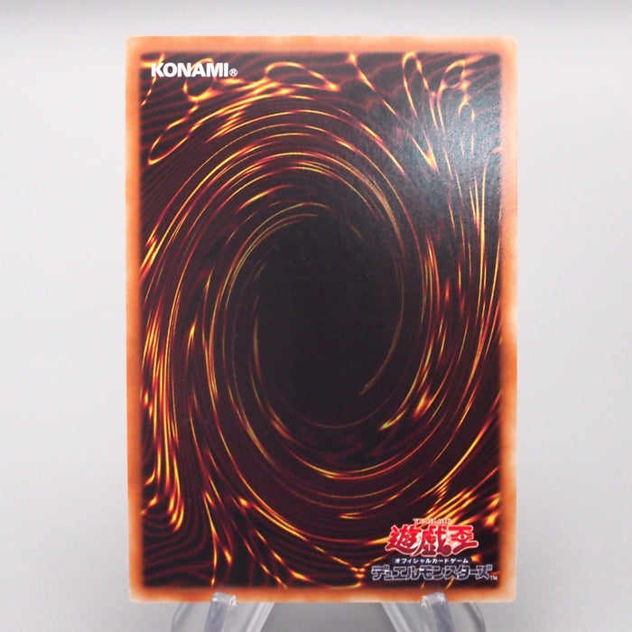 Yu-Gi-Oh Starving Venom Fusion Dragon INOV-JP038 Secret Rare NM Japanese s285 | Merry Japanese TCG Shop