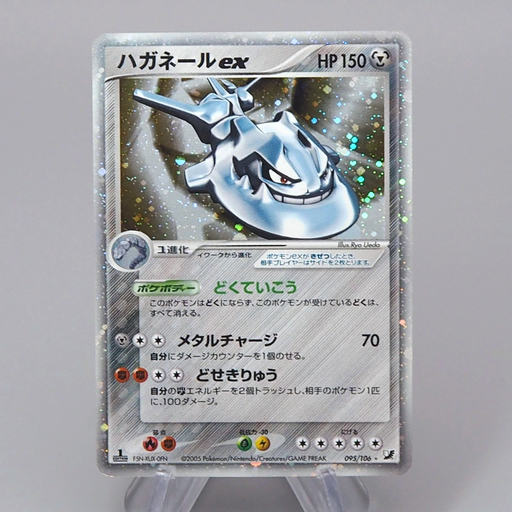 Pokemon Card Steelix ex 095/106 Holo Rare 1st Edition 2005 NM-EX Japan