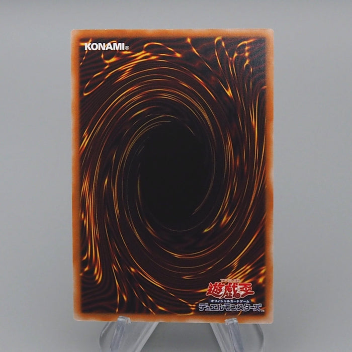 Yu-Gi-Oh Left Leg of the Forbidden One Ultra Initial Exodia MINT Japanese q885 | Merry Japanese TCG Shop