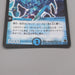 Duel Masters Crystal Paladin DM-02 S2/S5 Super Rare 2002 NM-EX Japanese t258 | Merry Japanese TCG Shop