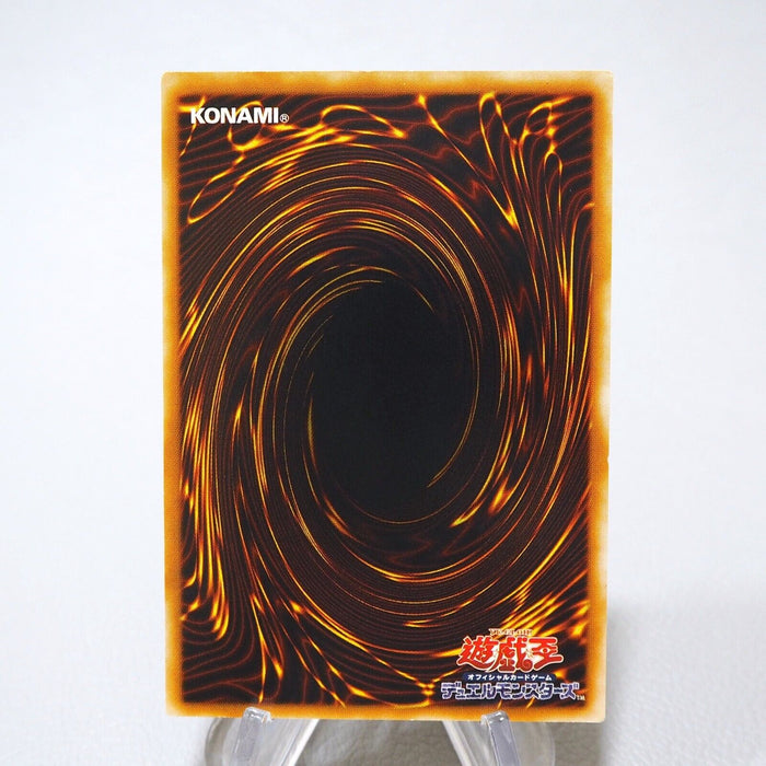 Yu-Gi-Oh Horus the Black Flame Dragon LV8 SOD-JP008 Ultimate EX Japanese j820 | Merry Japanese TCG Shop