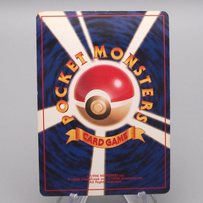 Pokemon Card Clefairy Lv.14 No.035 Old Back Holo Rare EX-VG Japanese s612 | Merry Japanese TCG Shop