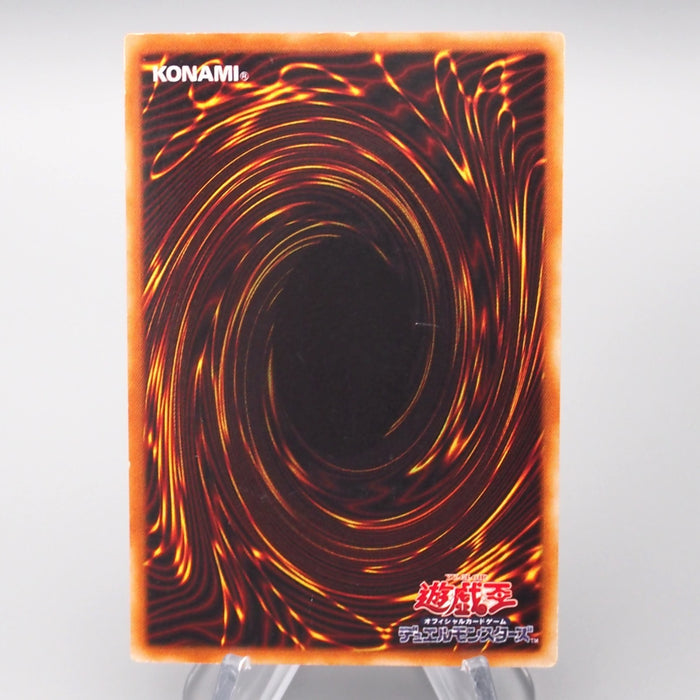 Yu-Gi-Oh yugioh Five-Headed Dragon GB7-001 Secret Rare Excellent Japanese s006 | Merry Japanese TCG Shop