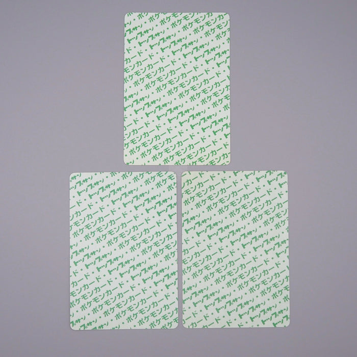 Pokemon Card Beedrill Kakuna Weedle 3 Cards Top Sun NM-EX Green Japanese q962 | Merry Japanese TCG Shop