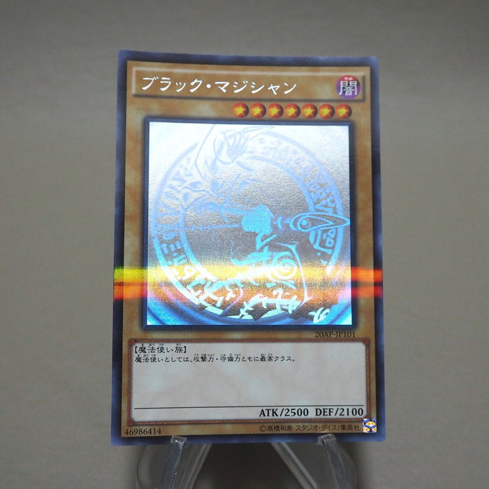 Yu-Gi-Oh Dark Magician 20AP-JP101 Holographic Parallel Rare Ghost Japanese k180 | Merry Japanese TCG Shop