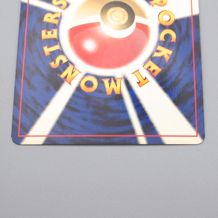 Pokemon Card Aerodactyl Lv.27 No.142 Old Back Holo Rare Near MINT Japanese r931 | Merry Japanese TCG Shop