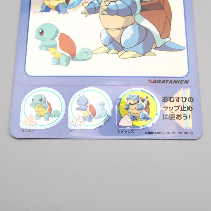 Pokemon Card BIG Sticker Blastoise No.34 Nagatanien Holo EX Japanese P314 | Merry Japanese TCG Shop