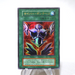 Yu-Gi-Oh Cyber Shield GB Promo Ultra Rare Initial Harpie NM Japanese j576 | Merry Japanese TCG Shop