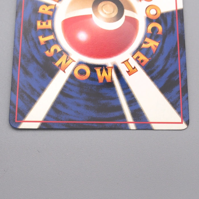 Pokemon Card Mewtwo LV.54 No.150 Old Back 1997 Near MINT Japanese s538 | Merry Japanese TCG Shop