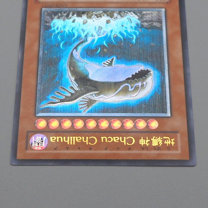 Yu-Gi-Oh Earthbound Immortal Chacu Challhua ANPR-JP017 Ultimate NM Japanese r588 | Merry Japanese TCG Shop