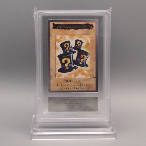 Yu-Gi-Oh ARS9 BANDAI Magical Hats #109 Carddass PSA Japanese PS944 | Merry Japanese TCG Shop