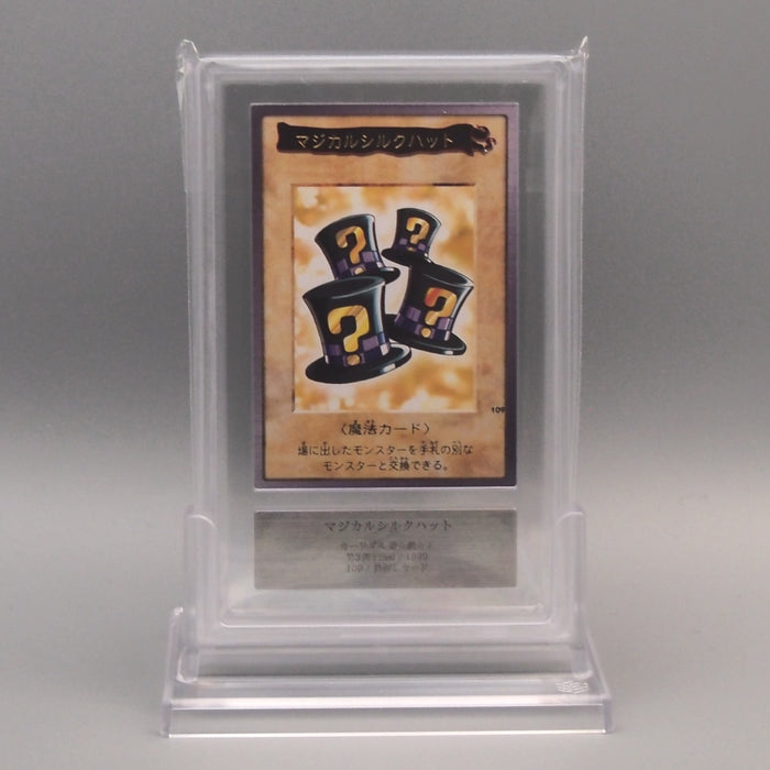 Yu-Gi-Oh ARS9 BANDAI Magical Hats #109 Carddass PSA Japanese PS944 | Merry Japanese TCG Shop