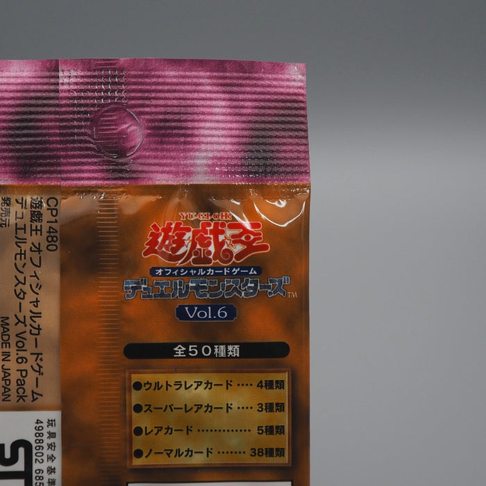 Yu-Gi-Oh Vol.6 Volume 1 Booster Pack Mai Valentine Unopened Sealed Japanese P262 | Merry Japanese TCG Shop