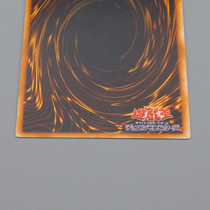 Yu-Gi-Oh Blue Eyes Ultimate Dragon Ultimate SDX-001 2003 NM-EX Japanese n433 | Merry Japanese TCG Shop