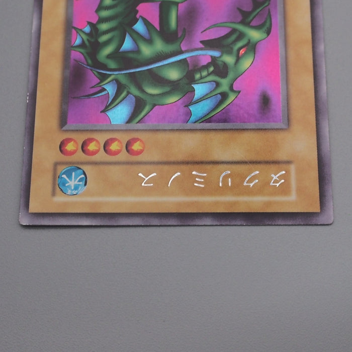 Yu-Gi-Oh Takriminos Ultra Secret Initial Limited Edition 1 NM-EX Japanese s313 | Merry Japanese TCG Shop