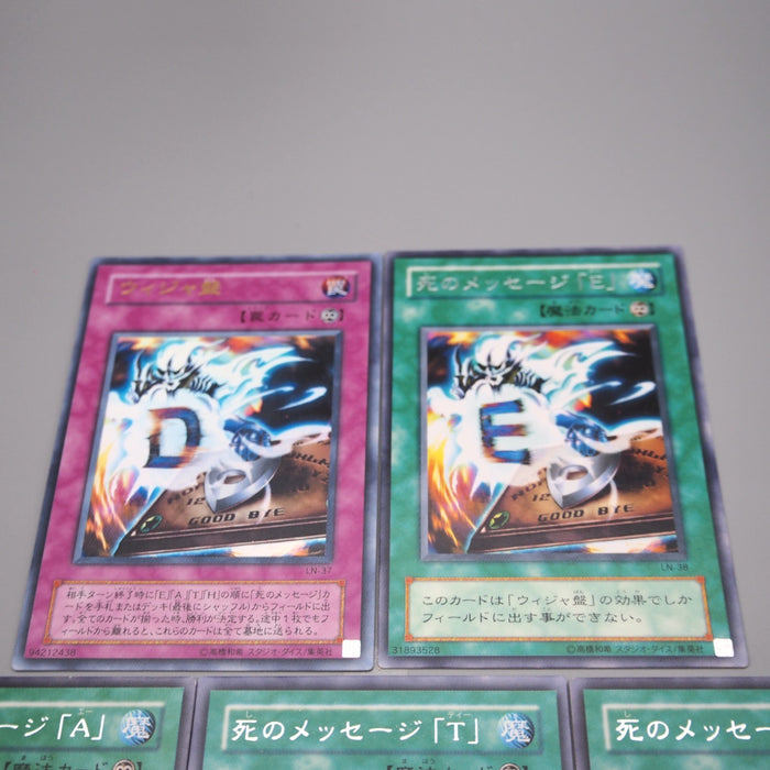 Yu-Gi-Oh Destiny Board DEATH LN-37 38 39 40 41 5 Set Ultra NM-EX Japanese r822 | Merry Japanese TCG Shop