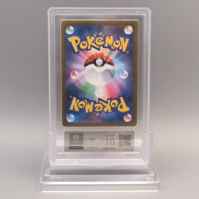 Pokemon Card ARS10 Pikachu SV4a 236/190 S Shiny Holo 2023 PSA Japanese PS833 | Merry Japanese TCG Shop