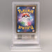 Pokemon Card ARS10 Pikachu SV4a 236/190 S Shiny Holo 2023 PSA Japanese PS833 | Merry Japanese TCG Shop