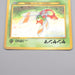 Pokemon Card Yanma Lv.32 No.193 Old Back Holo Rare EX-VG Japanese r956 | Merry Japanese TCG Shop