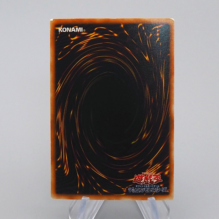 Yu-Gi-Oh Rainbow Dragon TAEV-JP006 Ghost Rare 2007 NM-EX Japanese q109 | Merry Japanese TCG Shop