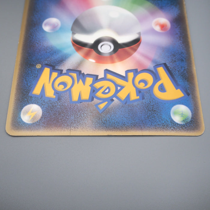 Pokemon Card Latias & Latios Jumbo Card Moive Promo 2002 VG Japanese JB89 | Merry Japanese TCG Shop