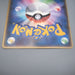 Pokemon Card Latias & Latios Jumbo Card Moive Promo 2002 VG Japanese JB89 | Merry Japanese TCG Shop