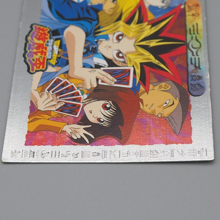 Yu-Gi-Oh AMADA TOEI Yami Yugi Tea Joey Collection No 50 Carddass Japanese n534 | Merry Japanese TCG Shop