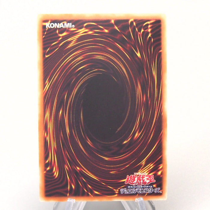 Yu-Gi-Oh Light Dragon @Ignister IGAS-JP044 Ghost Rare 2019 NM Japanese u360 | Merry Japanese TCG Shop