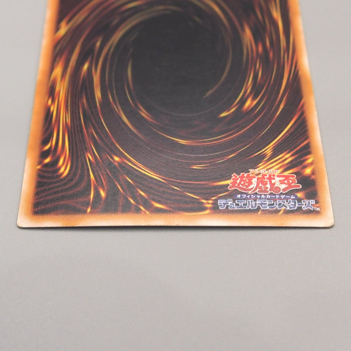 Yu-Gi-Oh Great Moth Vol.6 Ultra Parallel Rare Initial 1999 EX Japanese u403 | Merry Japanese TCG Shop