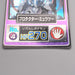 Pokemon Get Card Protecter Mewtwo Holo Meiji Nintendo Excellent Japanese s826 | Merry Japanese TCG Shop