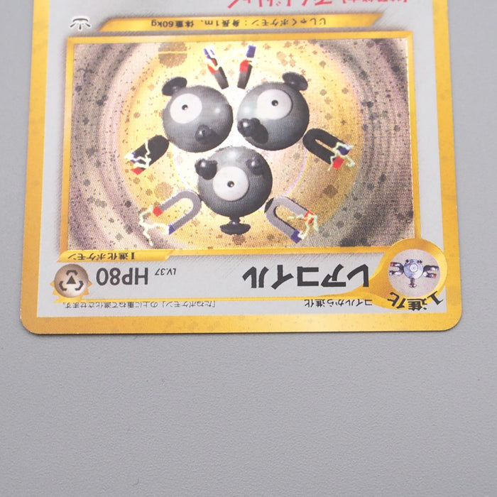 Pokemon Card Magneton Lv.37 No.082 Old Back Near MINT Japanese r903 | Merry Japanese TCG Shop