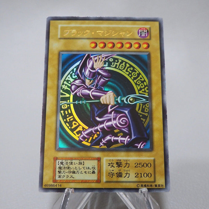 Yu-Gi-Oh yugioh Dark Magician Vol.1 Ultra Rare Initial Near MINT Japanese j442 | Merry Japanese TCG Shop