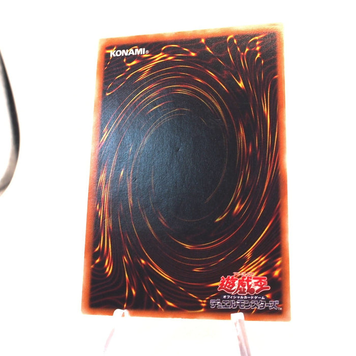 Yu-Gi-Oh yugioh Exodia the Forbidden One Ultimate Rare 307-057 EX Japanese h693 | Merry Japanese TCG Shop