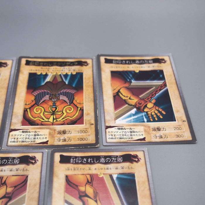 Yu-Gi-Oh BANDAI Exodia Forbidden One 5cards set Initial Rare EX-VG Japanese u406 | Merry Japanese TCG Shop