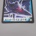 Duel Masters King Tsunami DM-05 S2/S5 Super Rare 2003 EX Japanese t304 | Merry Japanese TCG Shop