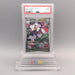 Pokemon Card PSA9 Maushold SV2D 081/071 AR Art Rare 2023 Japanese PS909 | Merry Japanese TCG Shop