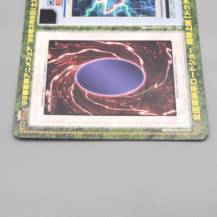 Image #6