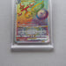 Pokemon Card Unown VSTAR 116/098 HR 2022 PSA10 GEM MINT Japanese PS274 | Merry Japanese TCG Shop