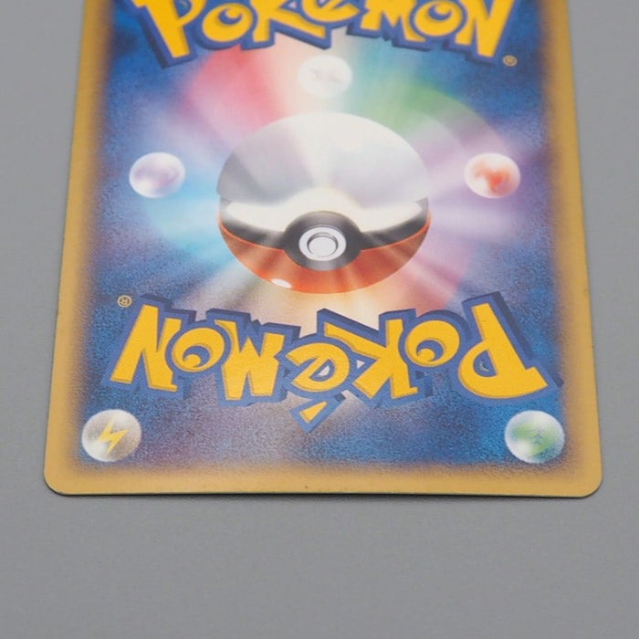 Pokemon Card Scizor ex 096/106 Holo Rare 1st Edition 2005 NM-EX Japanese r031 | Merry Japanese TCG Shop